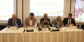 اجتماع الهيئة العامة لاتحاد الصناعات الغذائية