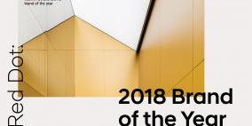 هيونداي موتور تفوز بجائزة العام 2018 من جوائز التصميم "ريد دوت ديزاين"