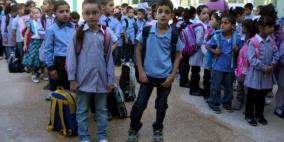 24% من أطفال المدارس في فلسطين لديهم وزن زائد