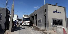 الاحتلال يدرس وقف إدخال بعض المواد الخام لقطاع غزة