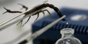 أغلى سائل في العالم