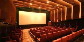 سينما فيو العالمية تعلق عملها في السعودية على خلفية مقتل خاشقجي