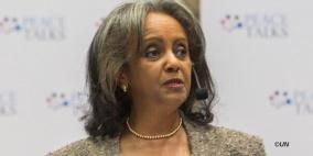 لاول مرة..  البرلمان الإثيوبي يعين امرأة رئيسة للبلاد