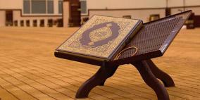 المفتي يحذر من تداول نسخة من القرآن الكريم
