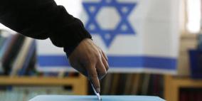 القدس تقاطع انتخابات الاحتلال