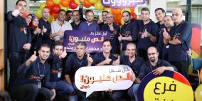 الجائزة الأولى لحملة حسابات التوفير من نصيب فرع غزة