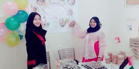 "كيمباب" مشروع لفتيات من نابلس يقدم الأكل الكوري 