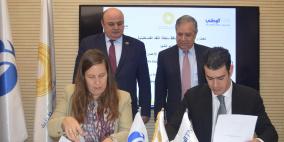 البنك الأوروبي لإعادة الإعمار والتنمية يدعم المشاريع في الضفة وغزة