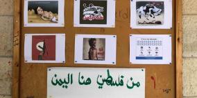 طلاب مدرسة الفرندز  يتضامنون مع الشعب اليمني