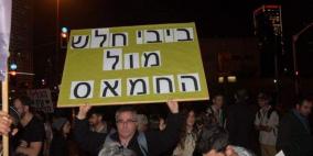 تظاهرة في تل ابيب احتجاجا على قرار التهدئة