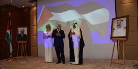 سفارة فلسطين بالكويت تحيي ذكرى الاستقلال