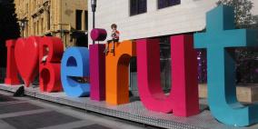 بالفيديو- نشرة أخبار تحاكي لبنان عام 2043