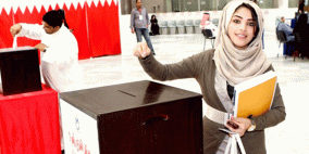 انطلاق الانتخابات النيابية والبلدية في البحرين وسط دعوات للمقاطعة
