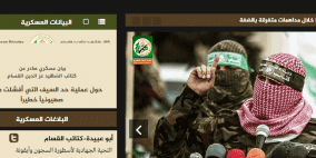 إسرائيل تحظر مواقع حماس عن الإنترنت