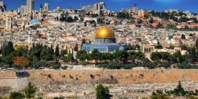 إعلان القدس عاصمة دائمة للثقافة الإسلامية