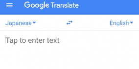 تحسينات على Google Translate" الخاصة بالويب