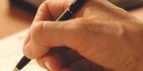 هيكل رأس المال وسياسة توزيع الأرباح خلال فترات أسعار الفائدة المرتفعة والمنخفضة