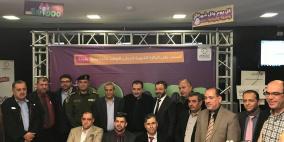 السحب على الجائزة الرابعة من البنك الإسلامي العربي