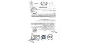 الحكومة الأردنية تؤكد أن الوثائق حول بيع الأراضي في القدس مزورة