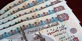 مصر تعتزم طرح نقود بلاستيكية