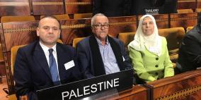 التشريعي يشارك في المؤتمر البرلماني الدولي حول الهجرة