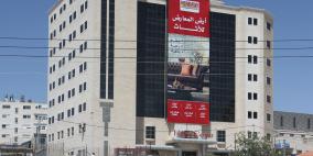 حرباوي تُوقع اتفاقية تعاون مع نقابة العاملين في جامعة الخليل