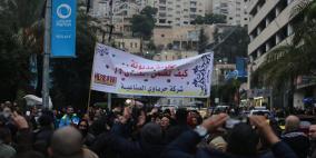 نابلس: مظاهرة رفضاً لقانون الضمان الاجتماعي