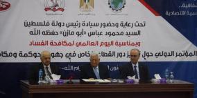 الرئيس عباس يدعو الى إنشاء بنك وطني للإقراض