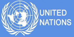 مركز "شمس": الأمم المتحدة مطالبة بتمكين الشعب الفلسطيني من إقامة دولته المستقلة