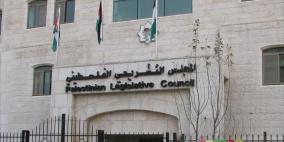 كيف ستكون تداعيات "حل التشريعي" على الحالة الفلسطينية؟