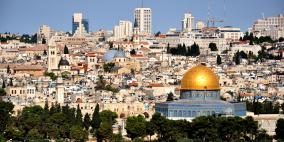 توقعات بإعلان أستراليا "القدس عاصمة لإسرائيل" اليوم