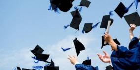 التعليم العالي تعلن عن توفر منح في تايلاند ورومانيا