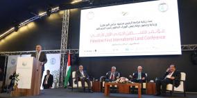 مؤتمر فلسطين الدولي الأول للأراضي 