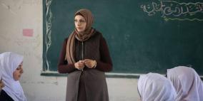 فوز المعلمة زيادة من غزة ضمن أفضل 50 معلما في العالم