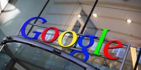 مقر جديد لـ"غوغل" بمليار دولار 