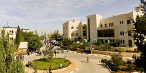 جامعة بيرزيت تعطل الدراسة بسبب شجار 