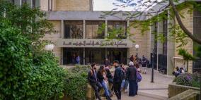 جامعة بيرزيت: تم تجاوز الأزمة والدوام انتظم