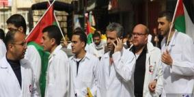 "العدل العليا" تصدر قرارا بوقف إضراب نقابة الأطباء