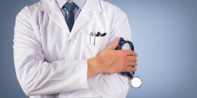 نقابة الأطباء: هذه الآثار المترتبة على تطبيق قانون الحماية والمساءلة  الطبية