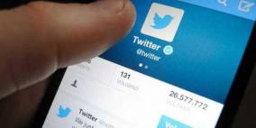 "تويتر"  يحظر 22 حسابا تابعا لقادة في حماس وحزب الله
