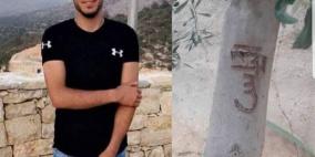 الاحتلال يقرر تسليم جثمان الشهيد إلياس ياسين