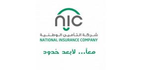 التأمين الوطنية NIC تدعم المناطق المهمشة والمناطق البدوية في محافظة بيت لحم