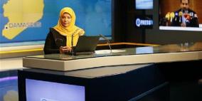 الولايات المتحدة تؤكد توقيف صحافية تعمل لدى قناة إيرانية 