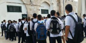 الاحتلال يخطط لتفريغ البلدة القديمة في القدس من المدارس