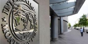 صندوق النقد الدولي يمهد لمنح مصر 2 مليار دولار