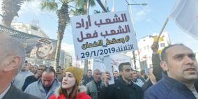مواطنون يتظاهرون وسط رام الله للاحتفال بتجميد قانون الضمان