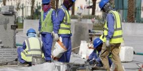 منظمة العفو الدولية: ظروف العمال الأجانب في قطر لا تزال صعبة