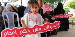 غزة: أكثر من 8 آلاف مريض سرطان يواجهون خطر الموت البطيء