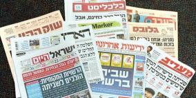 أبرز ما تناولته الصحافة الإسرائيلية اليوم