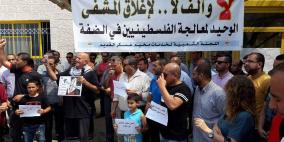 تصاعد الاحتجاجات في قلقيلية رفضا لتقليص خدمات "الأونروا"